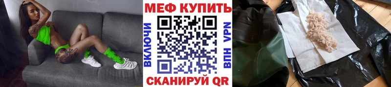 Названия наркотиков Кондрово СОЛЬ  Меф  МАРИХУАНА 