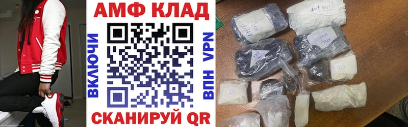 АМФЕТАМИН Розовый Кондрово