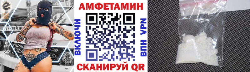 Амфетамин Розовый  купить   Кондрово 