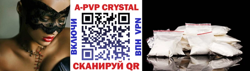 Alfa_PVP Crystall  KRAKEN как зайти  Кондрово  наркота 
