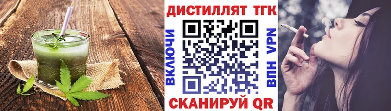 Еда ТГК марихуана  наркотики  Кондрово 