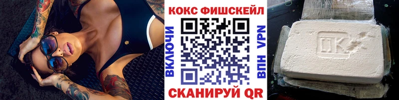 COCAIN Эквадор  наркотики  Кондрово 