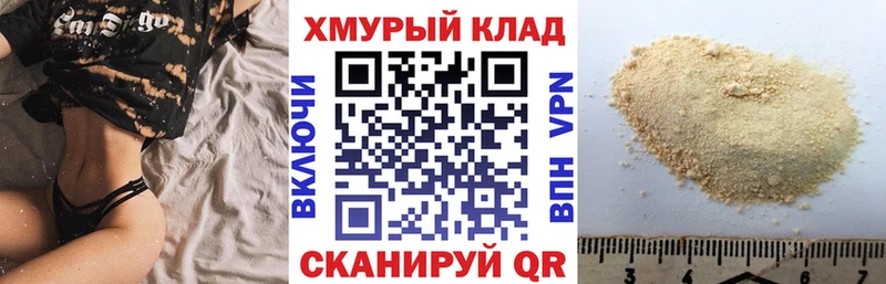 ГЕРОИН Афган  Кондрово 