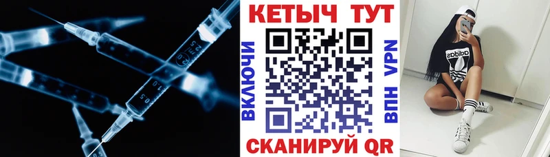 КЕТАМИН ketamine  Кондрово 