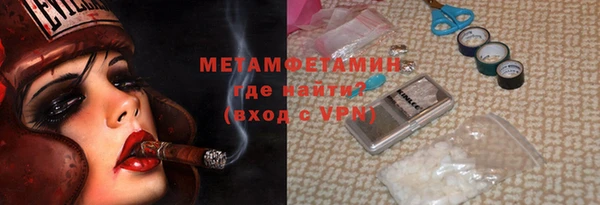 мефедрон VHQ Белоозёрский