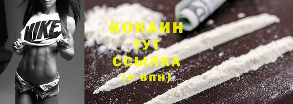 метамфетамин Балабаново