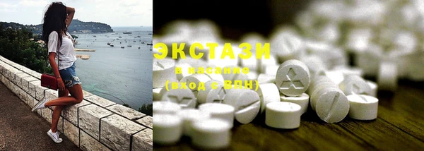 MDMA Баксан