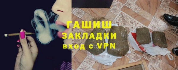 марки nbome Балахна
