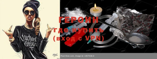 MDMA Баксан
