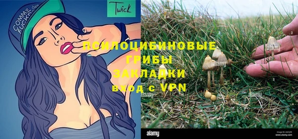 метамфетамин Балабаново