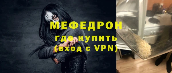 метамфетамин Балабаново