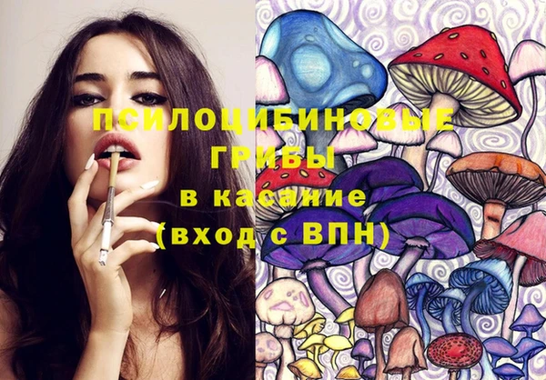 марки nbome Балахна