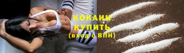 метамфетамин Балабаново