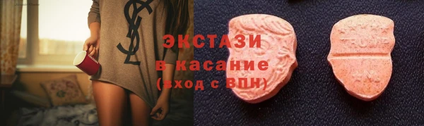 MDMA Баксан