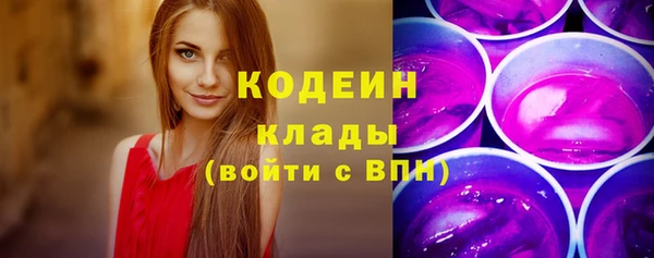метамфетамин Балабаново
