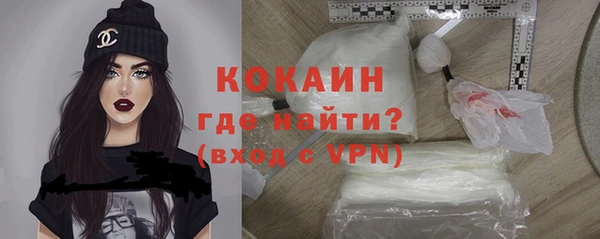 метамфетамин Балабаново