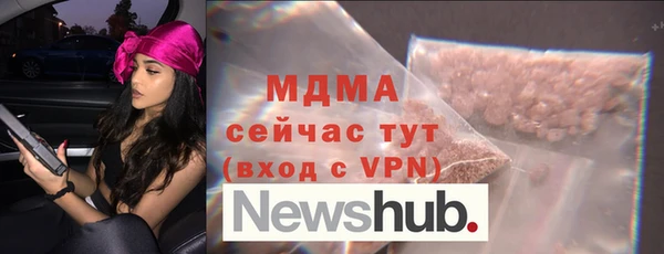 метамфетамин Балабаново