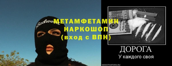 MDMA Баксан