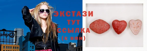 MDMA Баксан
