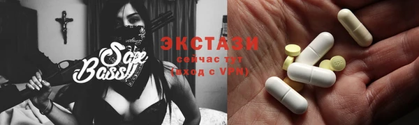 MDMA Баксан