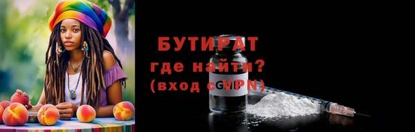 метамфетамин Балабаново