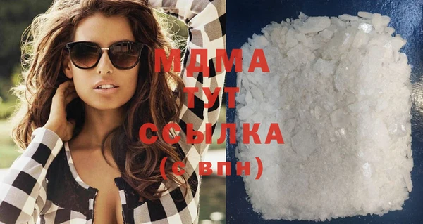 MDMA Баксан