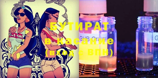 марки nbome Балахна