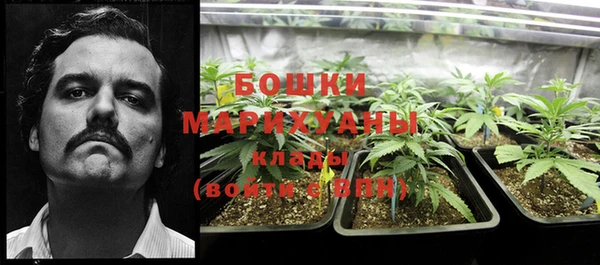 метамфетамин Балабаново