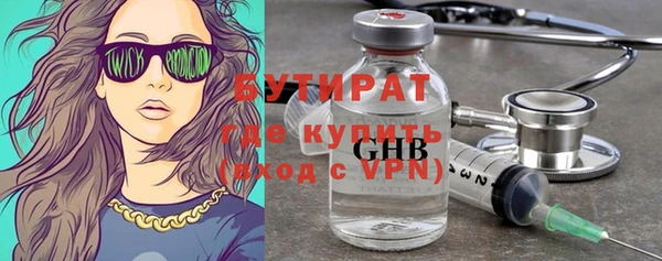 марки nbome Балахна