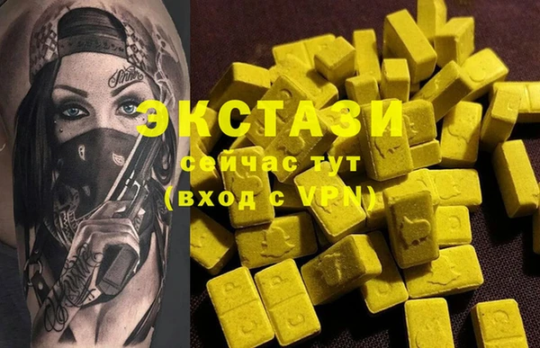 марки nbome Балахна