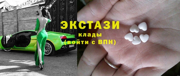 MDMA Баксан