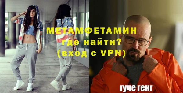 марки nbome Балахна