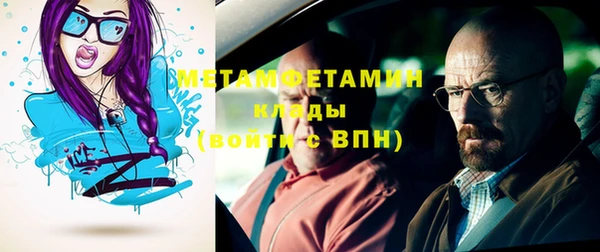 метамфетамин Балабаново