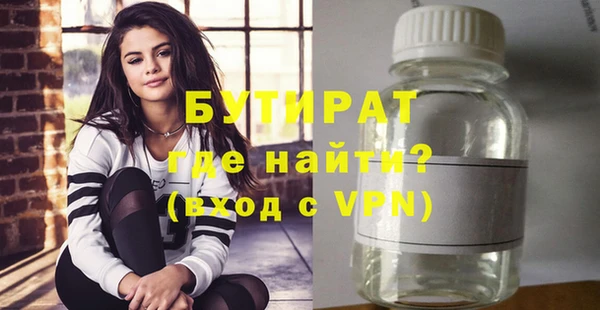 метамфетамин Балабаново
