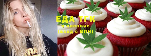 марки nbome Балахна
