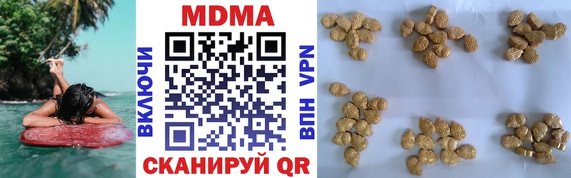 MDMA VHQ  наркота  Кондрово 