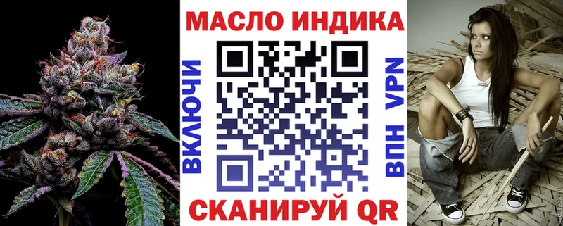 наркошоп  Кондрово  ТГК жижа 